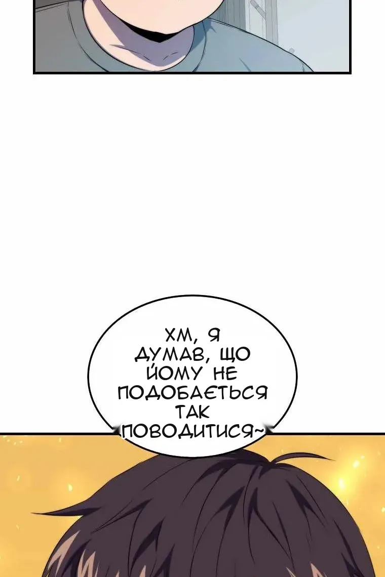 Сторінка 42