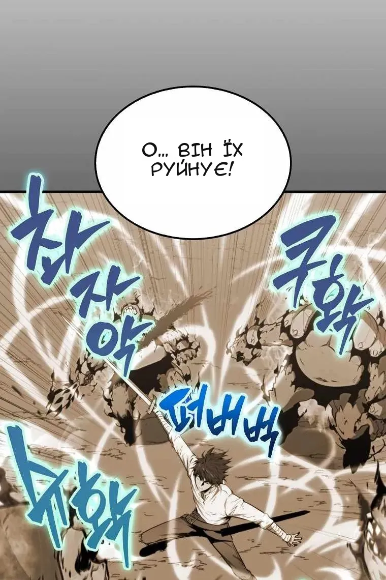 Сторінка 45