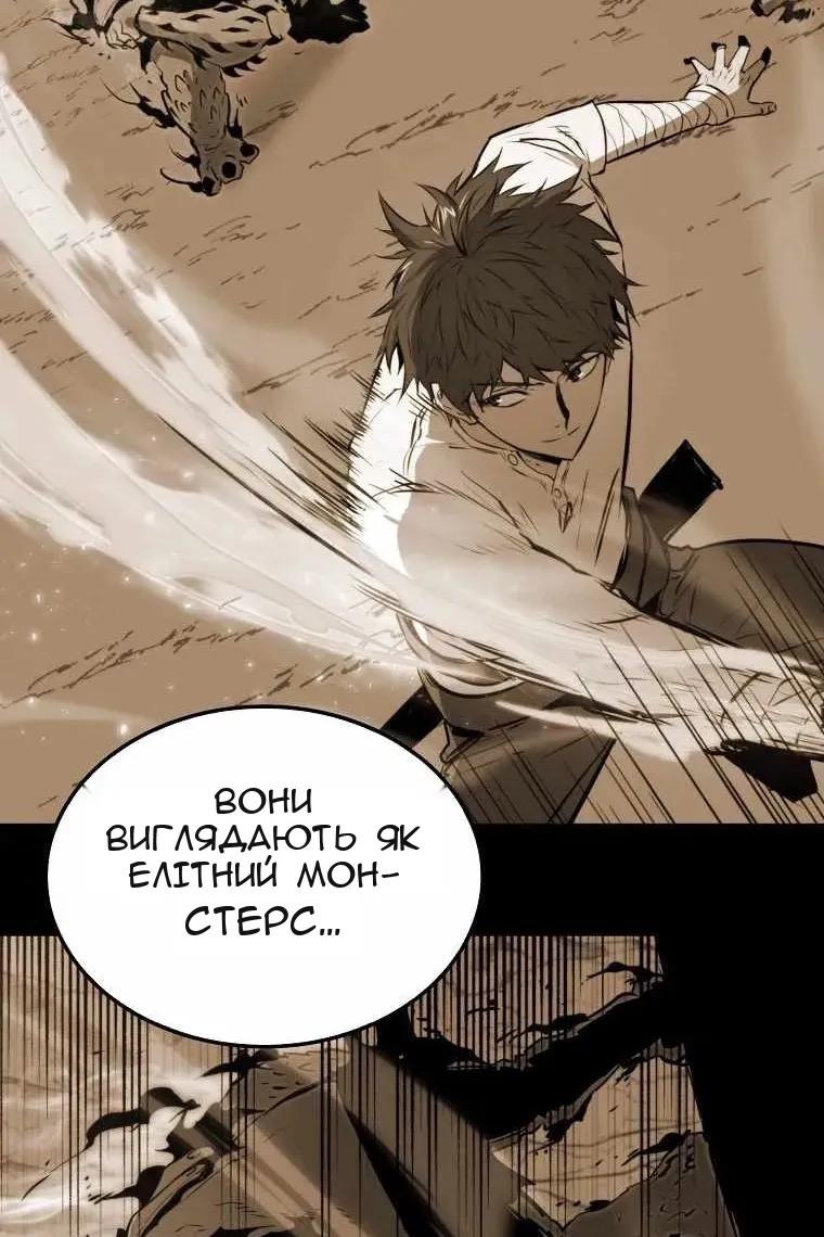 Сторінка 47