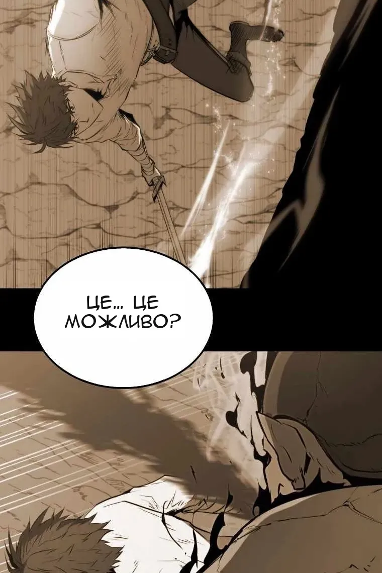Сторінка 50
