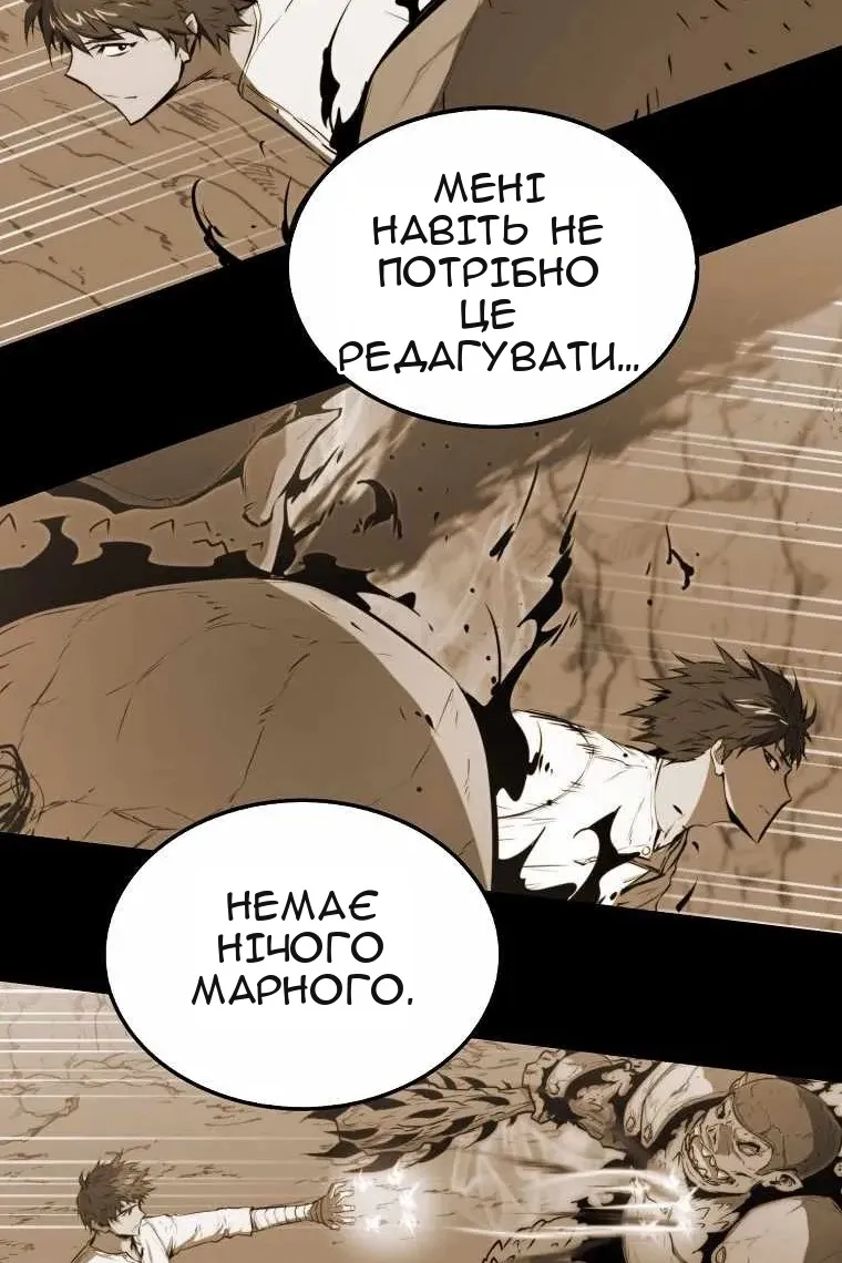 Сторінка 51