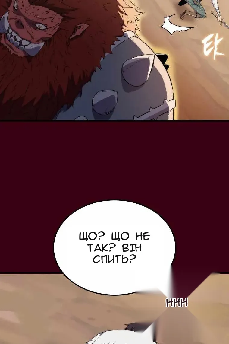 Сторінка 59