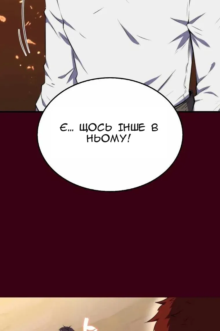 Сторінка 62