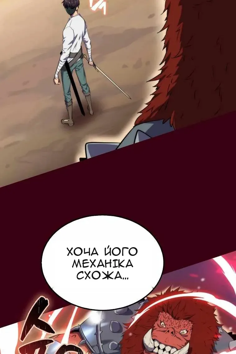 Сторінка 63