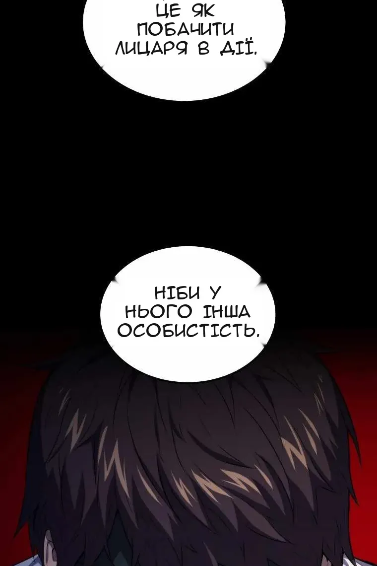 Сторінка 70