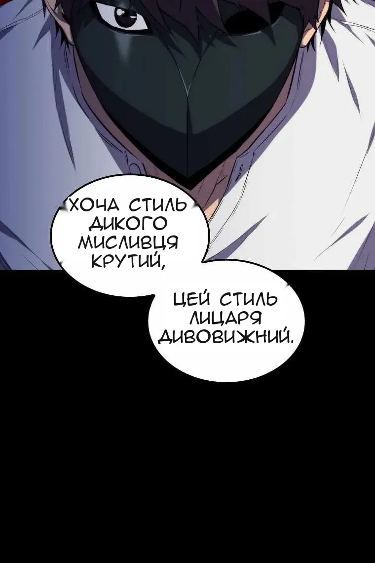 Сторінка 71