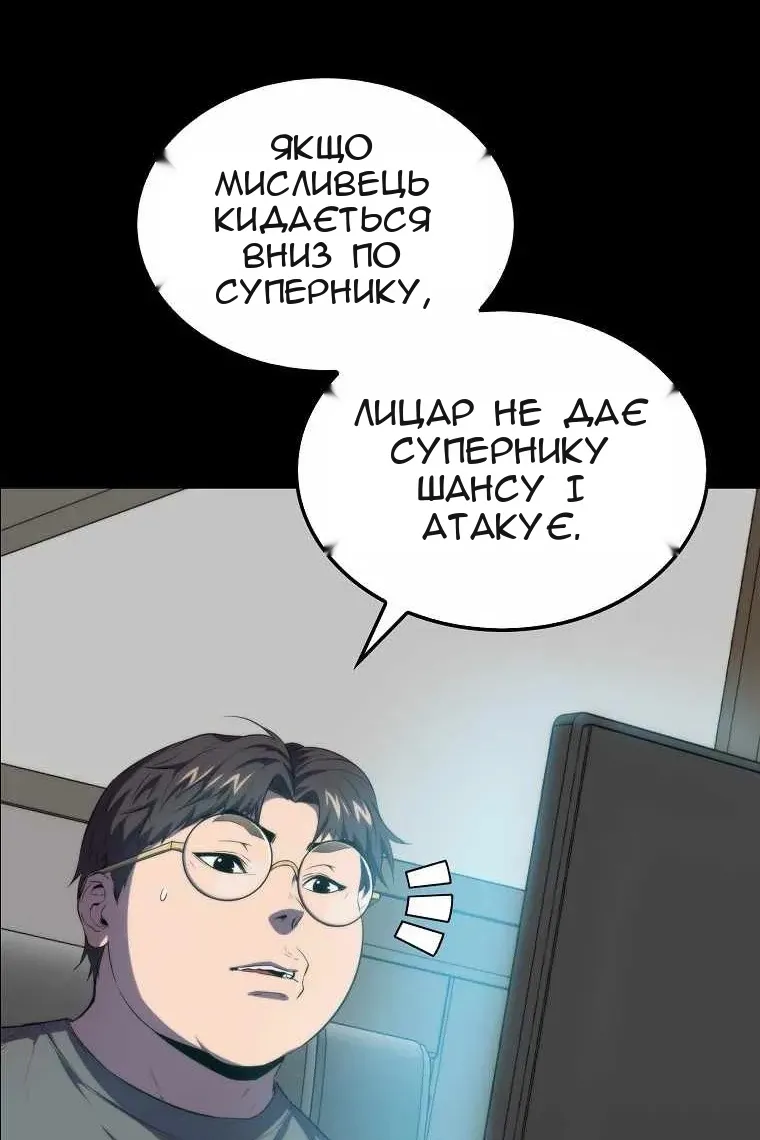 Сторінка 72