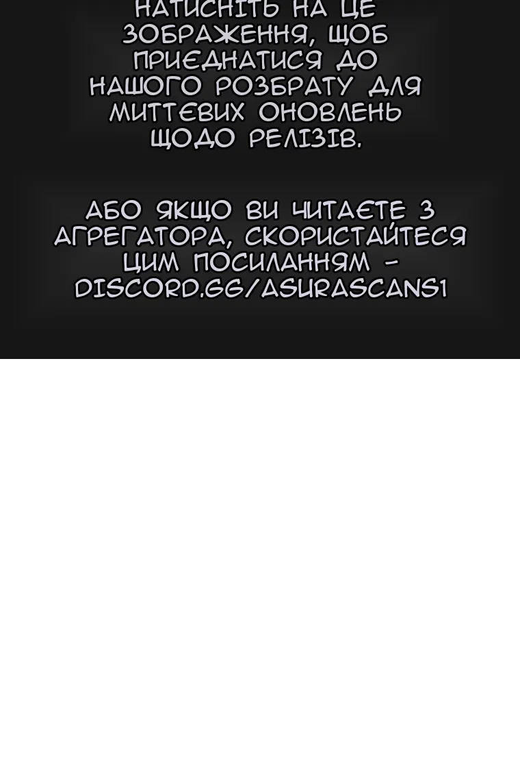 Сторінка 101