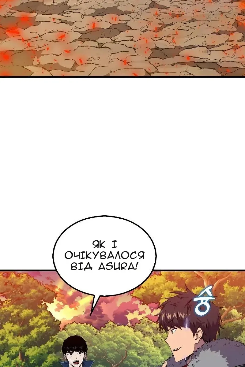 Сторінка 4