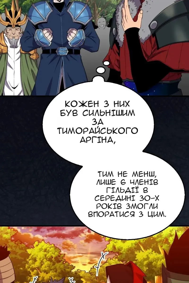Сторінка 5