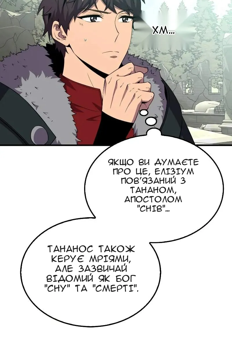 Сторінка 21
