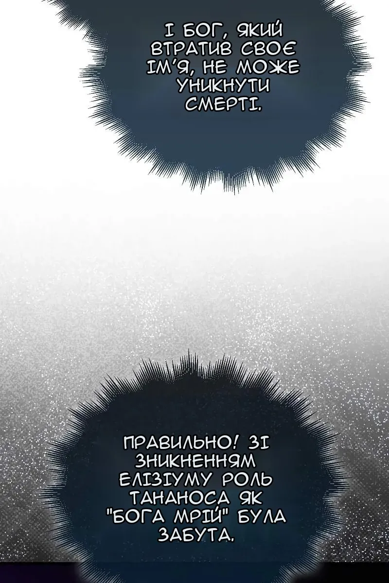 Сторінка 26