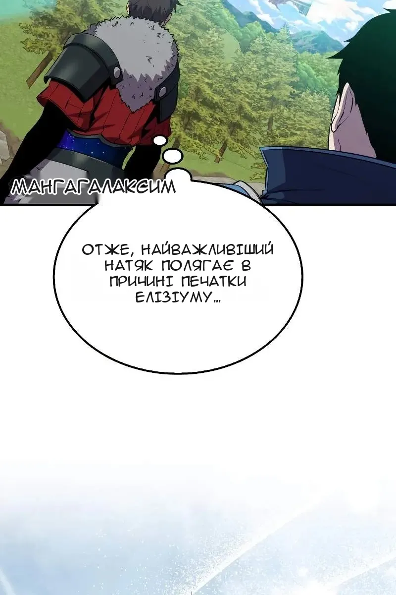 Сторінка 31