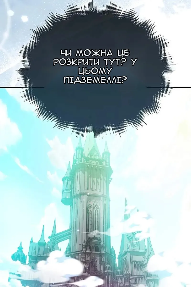 Сторінка 32