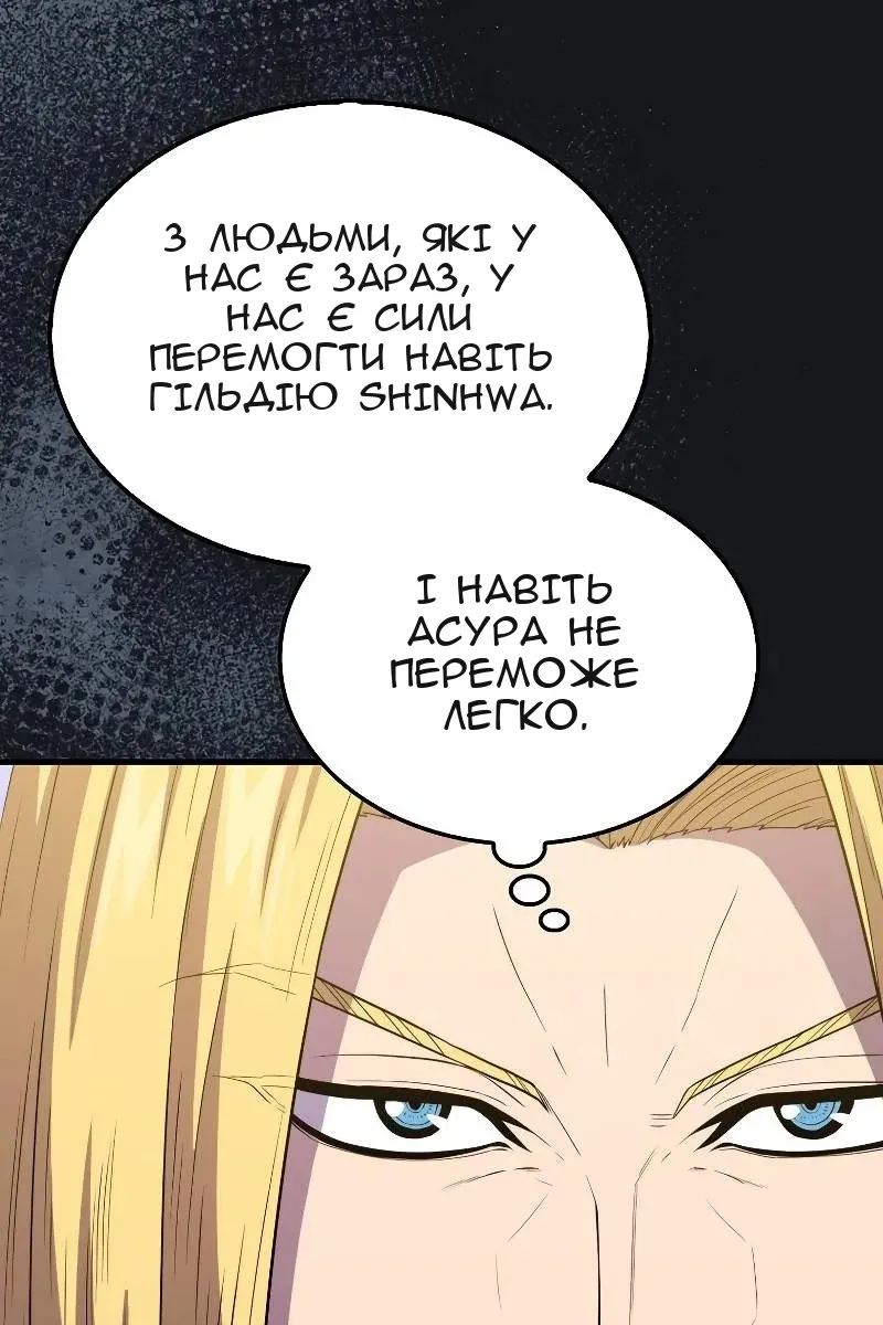 Сторінка 41