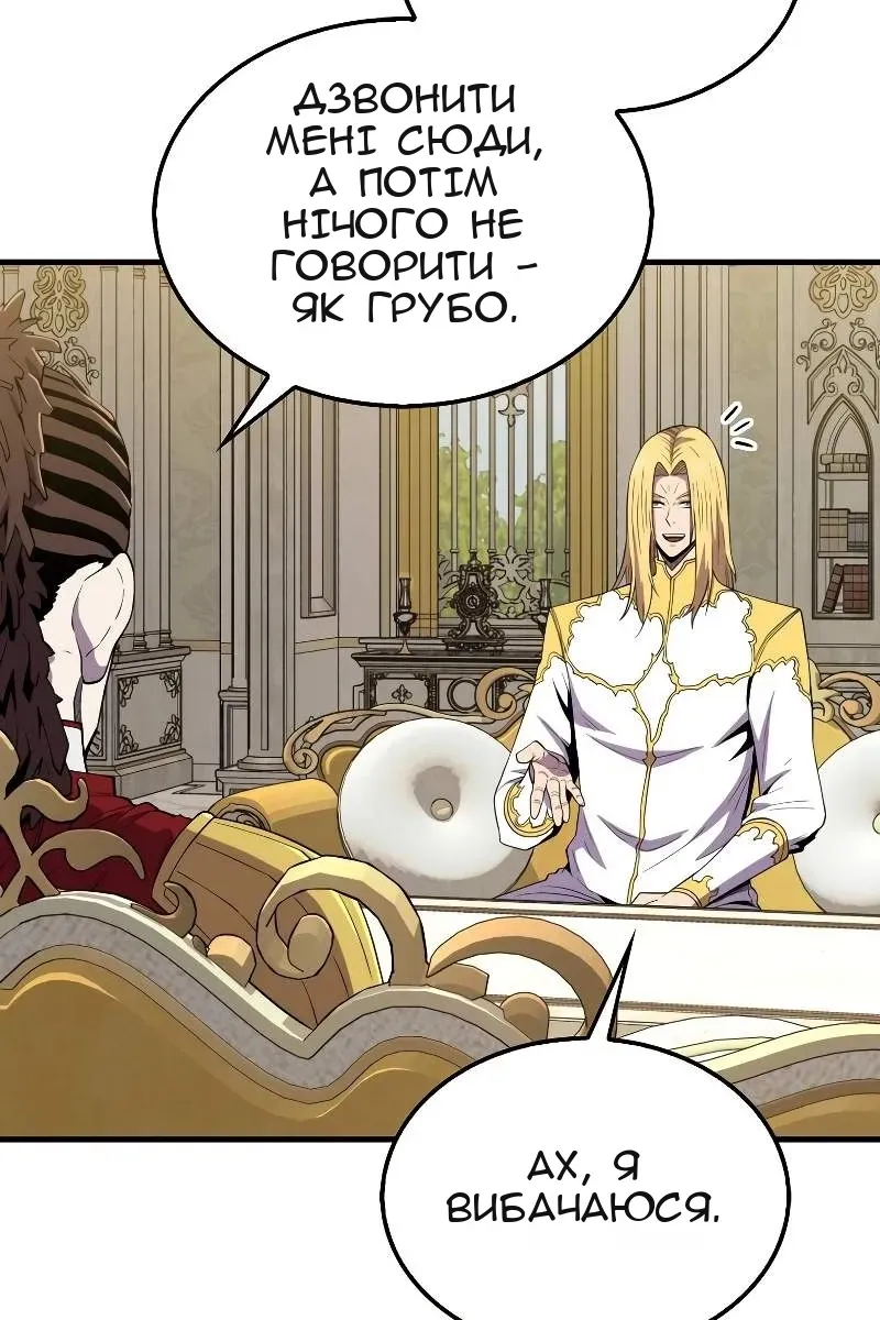 Сторінка 43