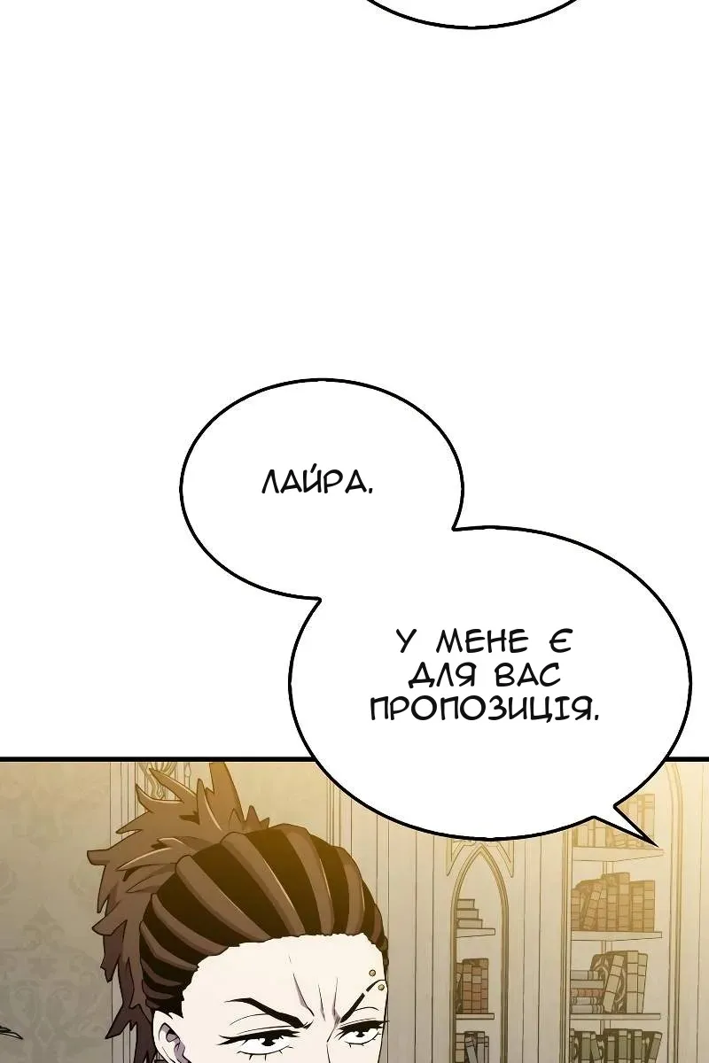 Сторінка 44