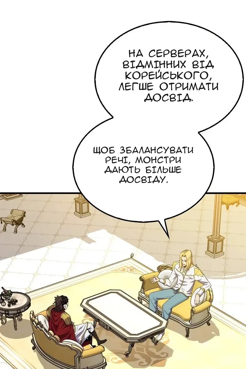 Сторінка 46