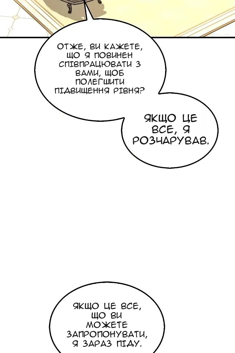 Сторінка 47