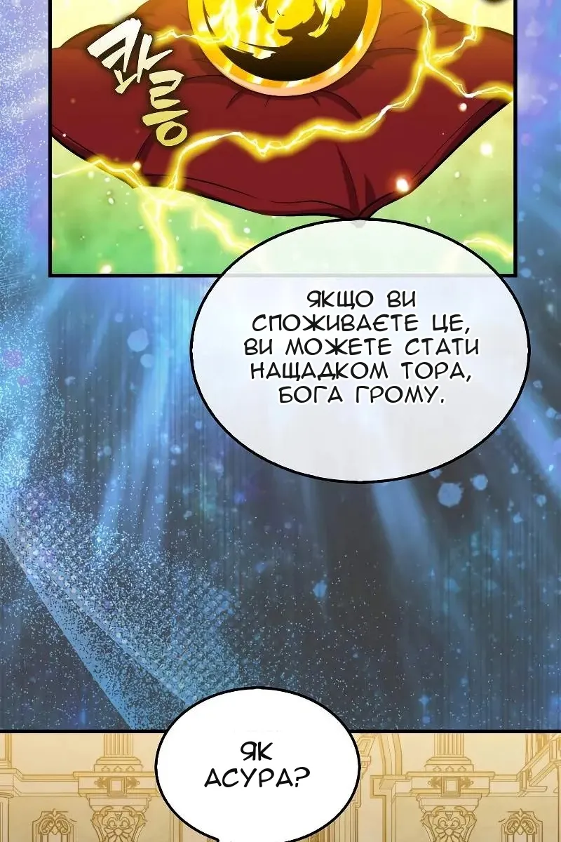 Сторінка 52