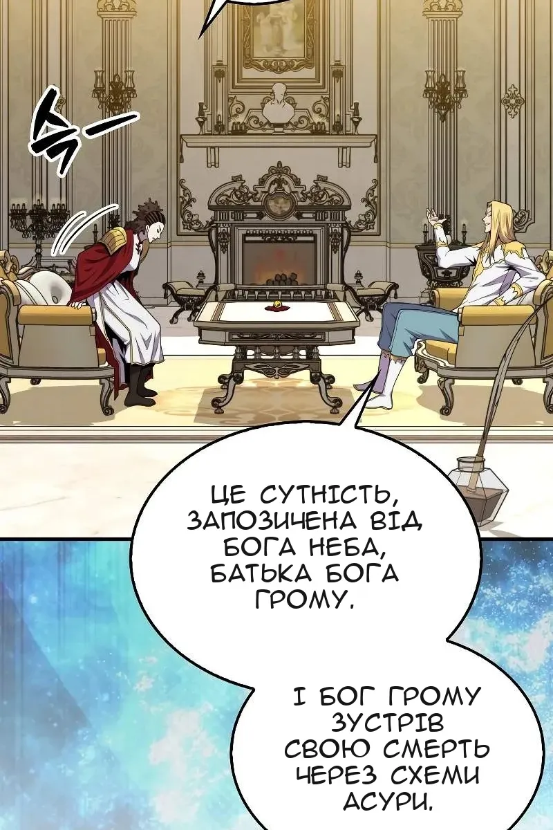 Сторінка 53