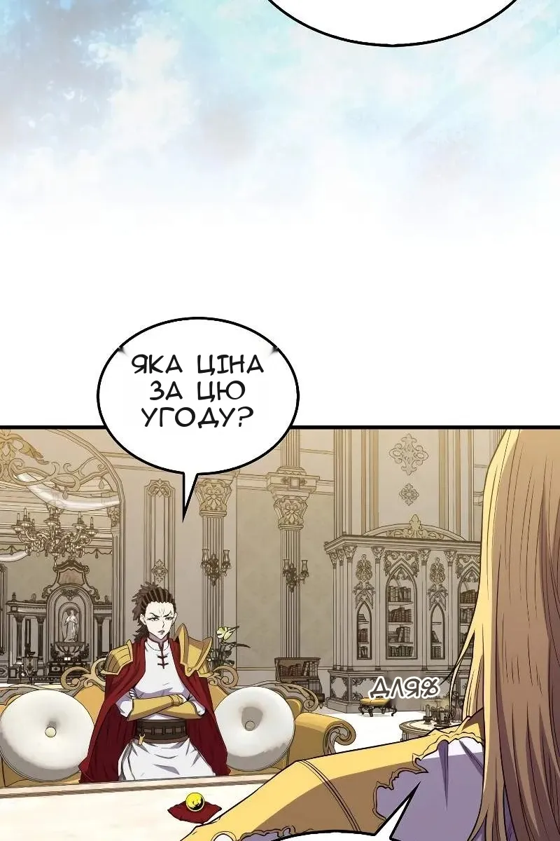 Сторінка 54