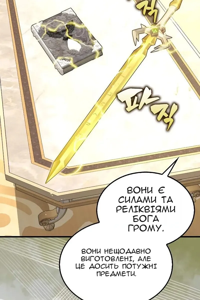 Сторінка 58