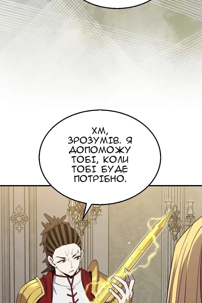 Сторінка 59