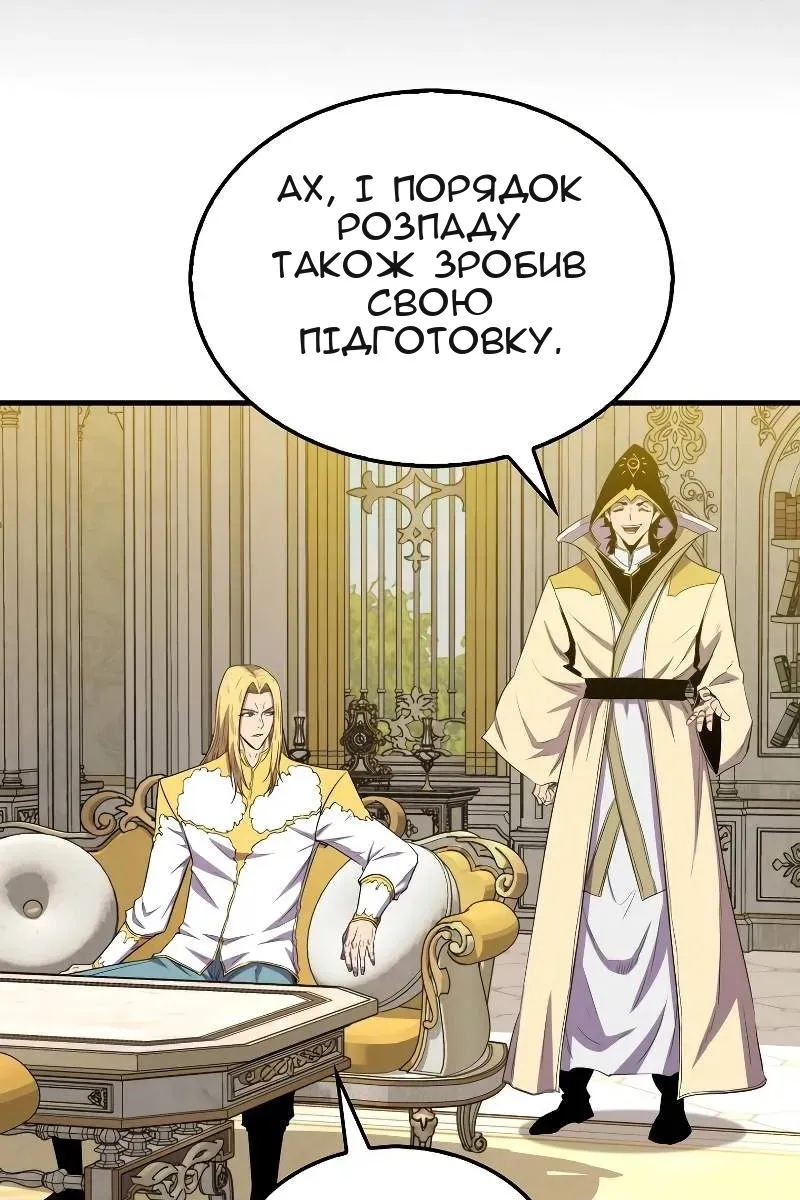 Сторінка 66