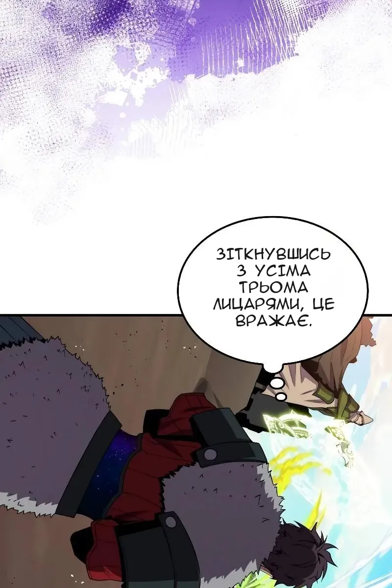 Сторінка 73