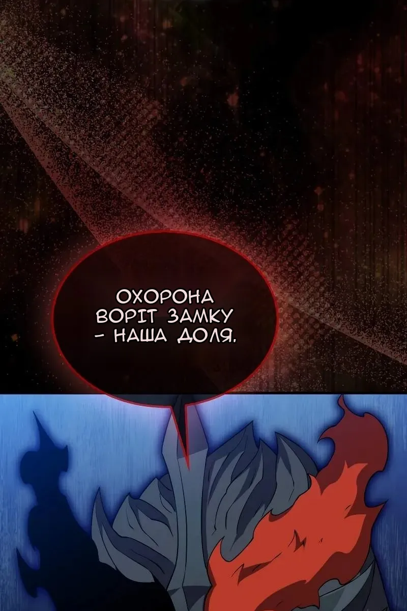 Сторінка 77