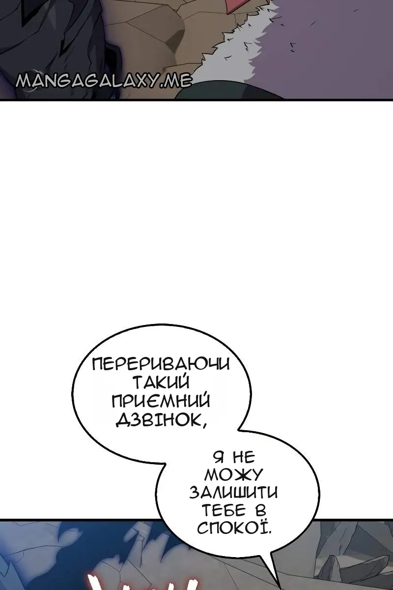 Сторінка 87
