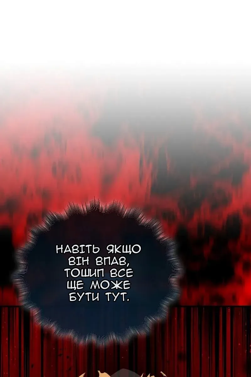 Сторінка 99