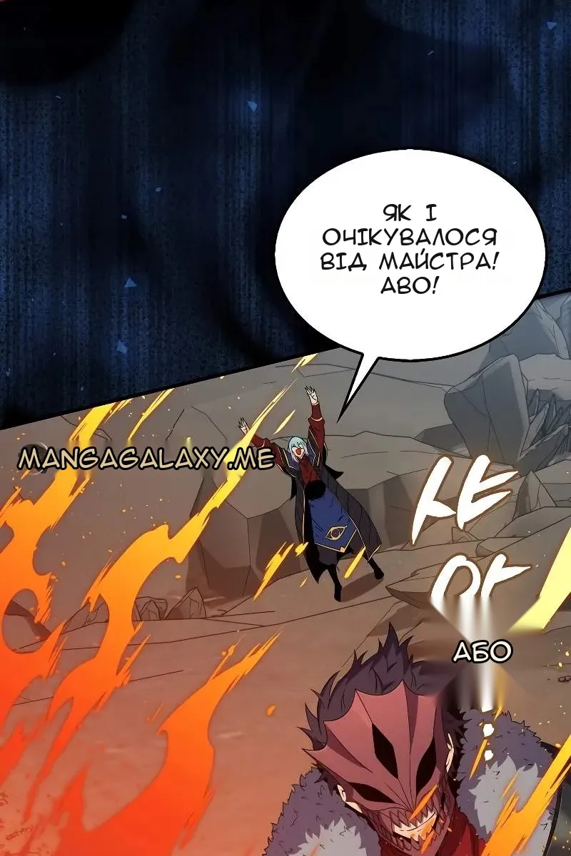Сторінка 121