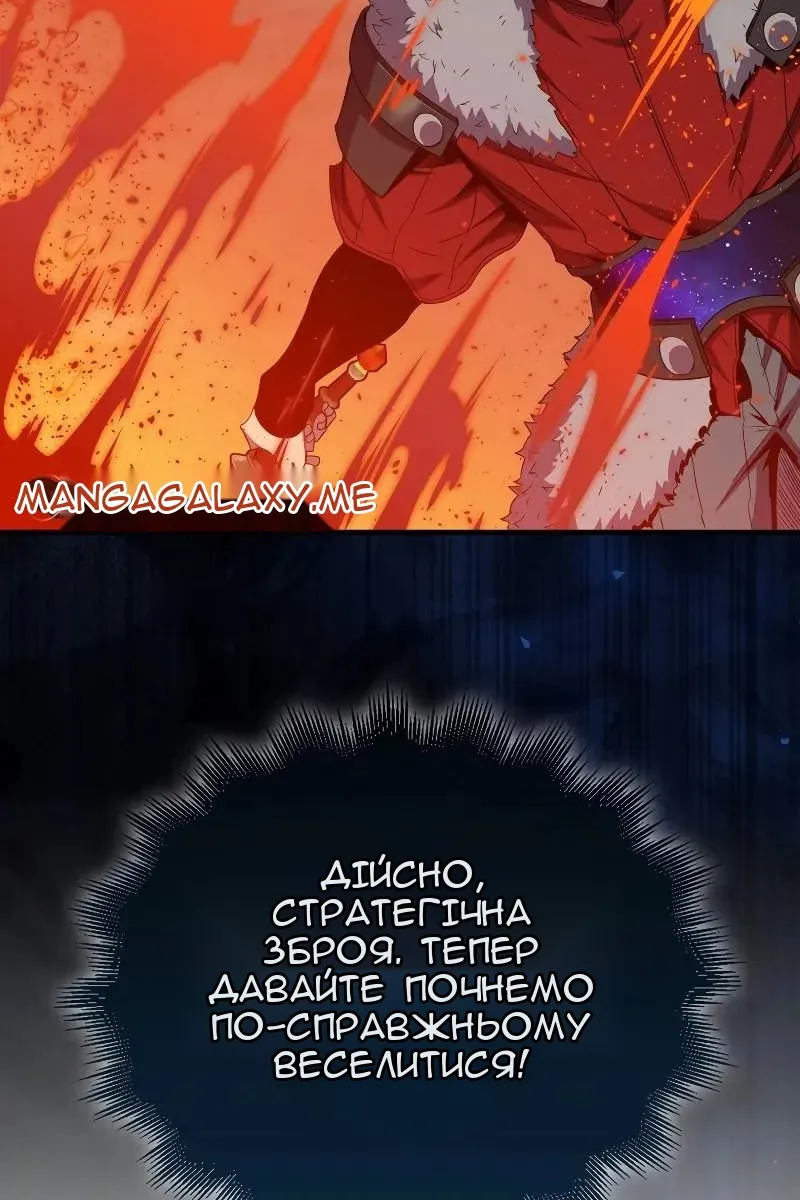 Сторінка 122