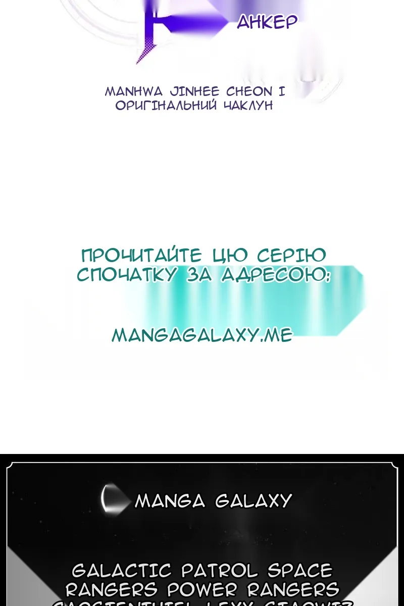 Сторінка 124