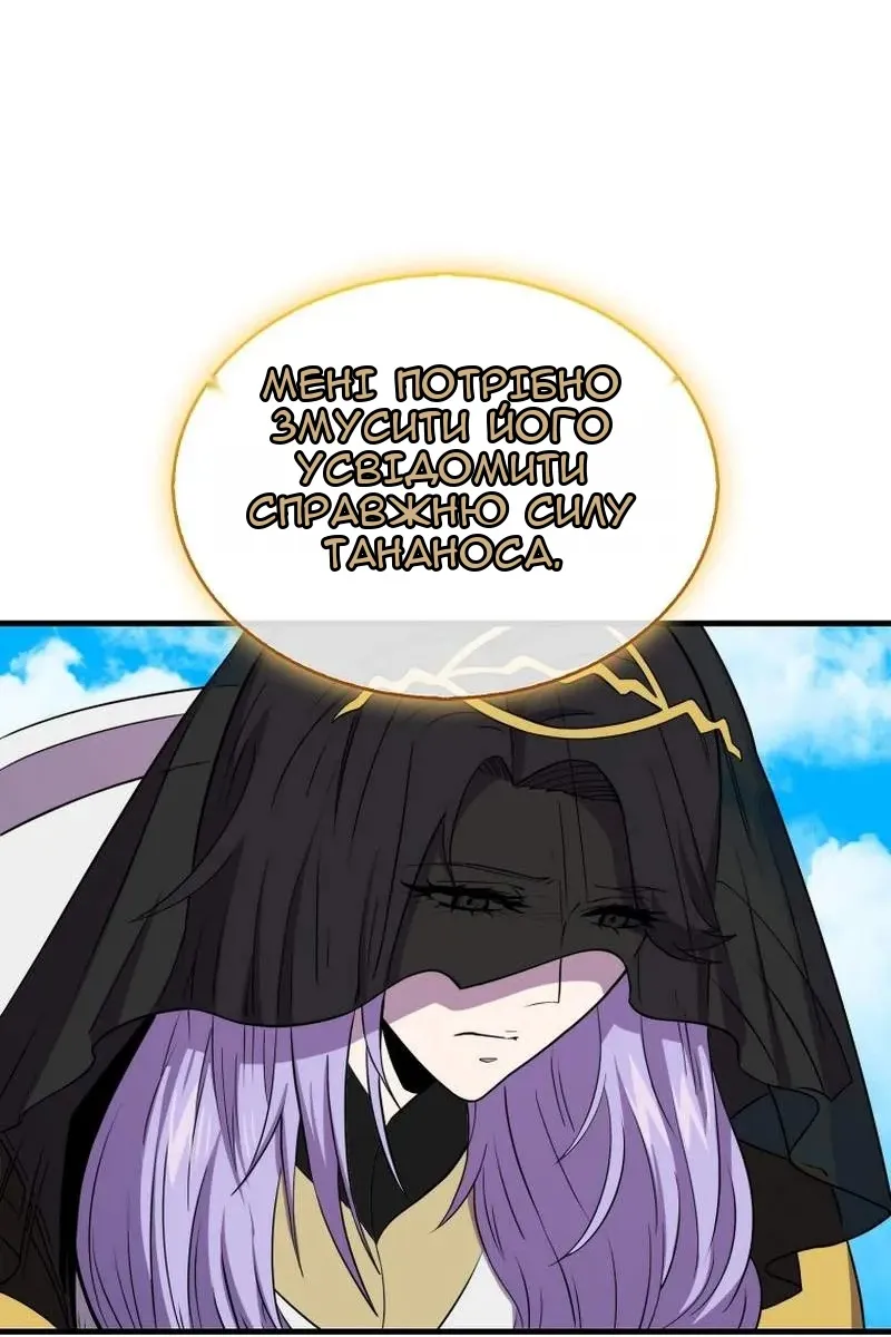 Сторінка 5