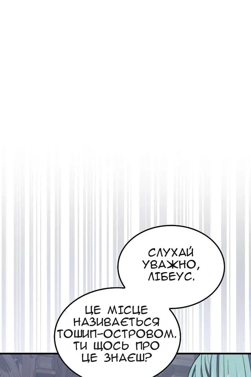 Сторінка 19
