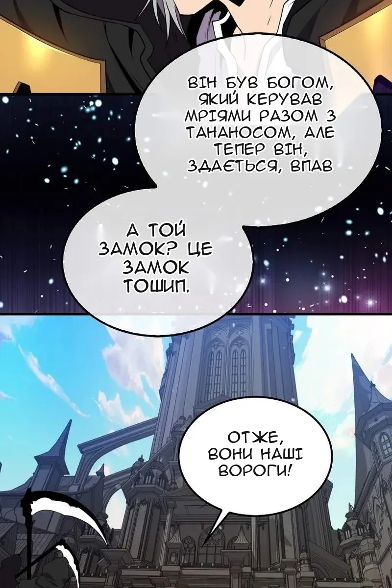 Сторінка 22