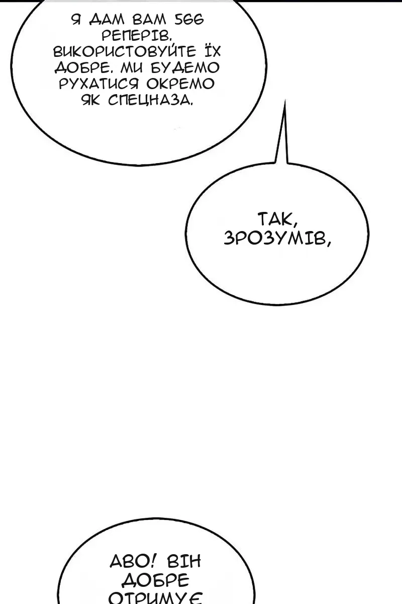 Сторінка 25