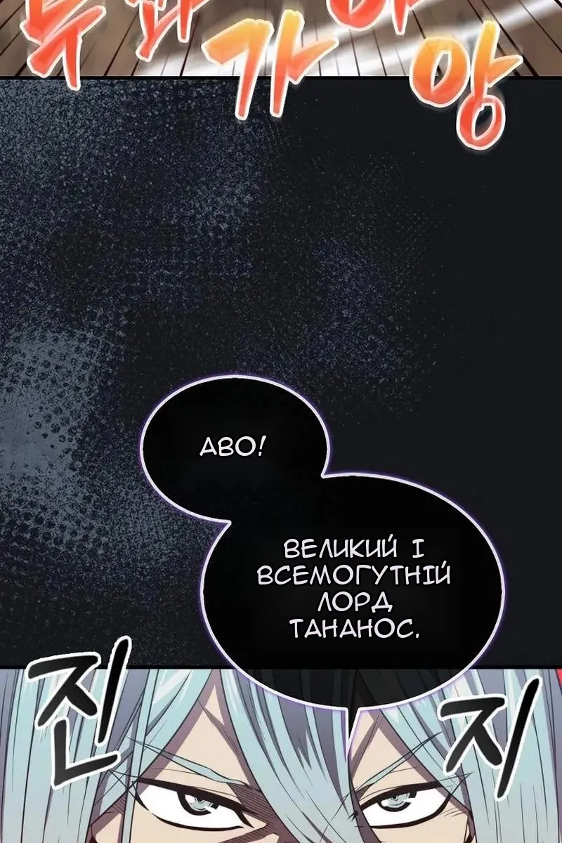 Сторінка 32