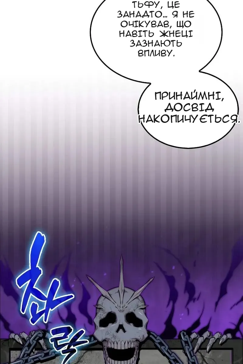Сторінка 35