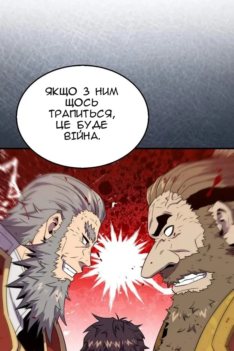 Сторінка 40