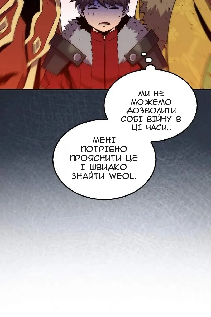 Сторінка 41
