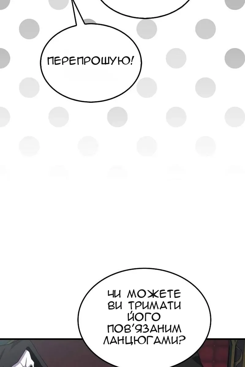 Сторінка 63