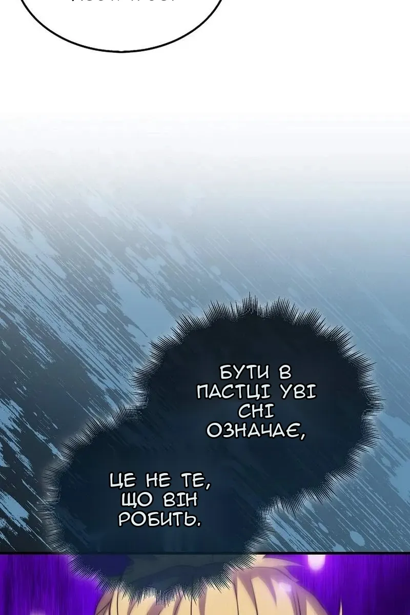 Сторінка 65