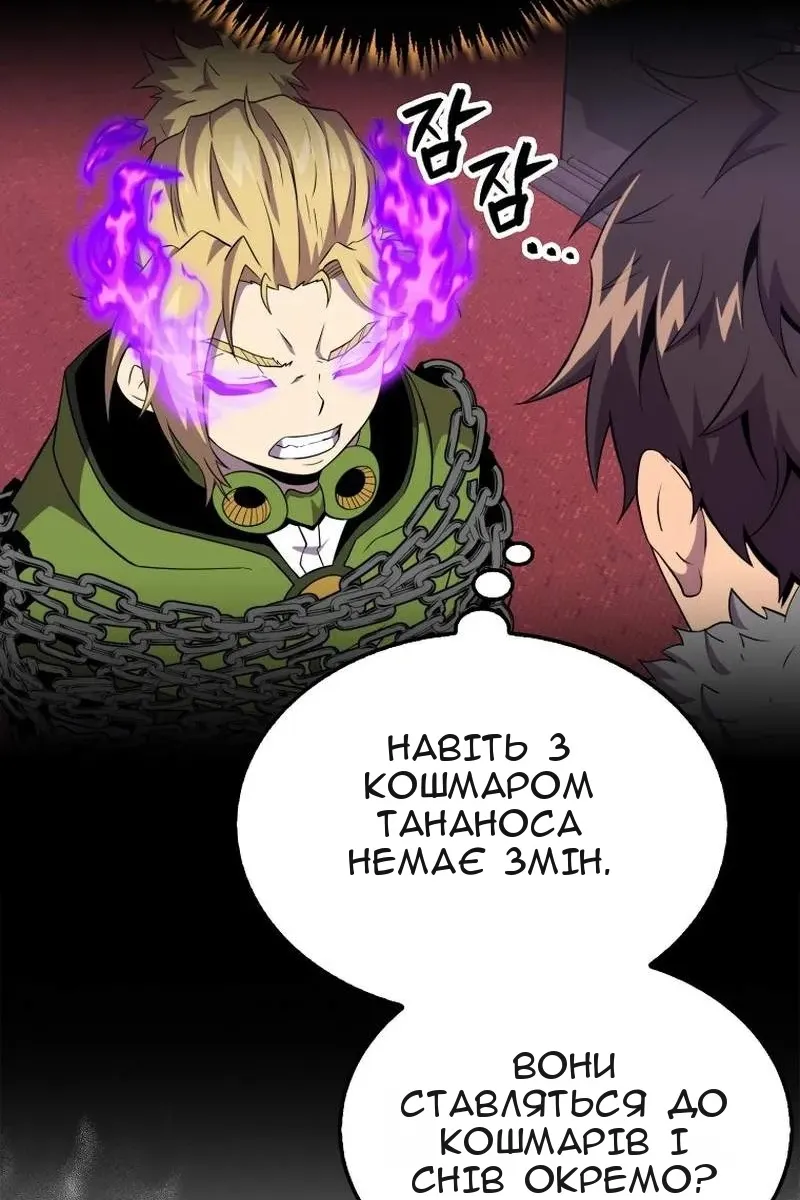 Сторінка 75
