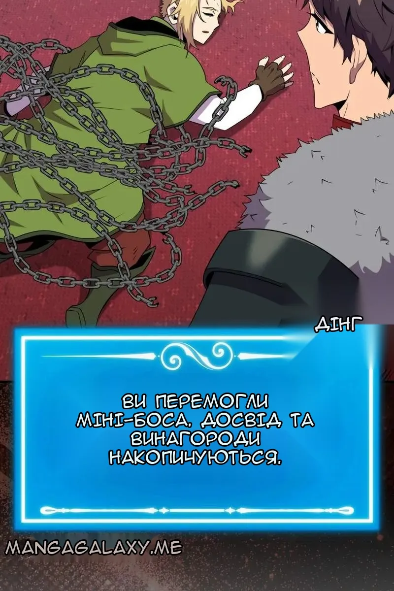 Сторінка 83
