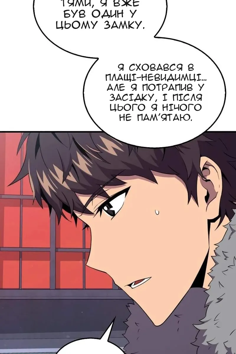 Сторінка 87