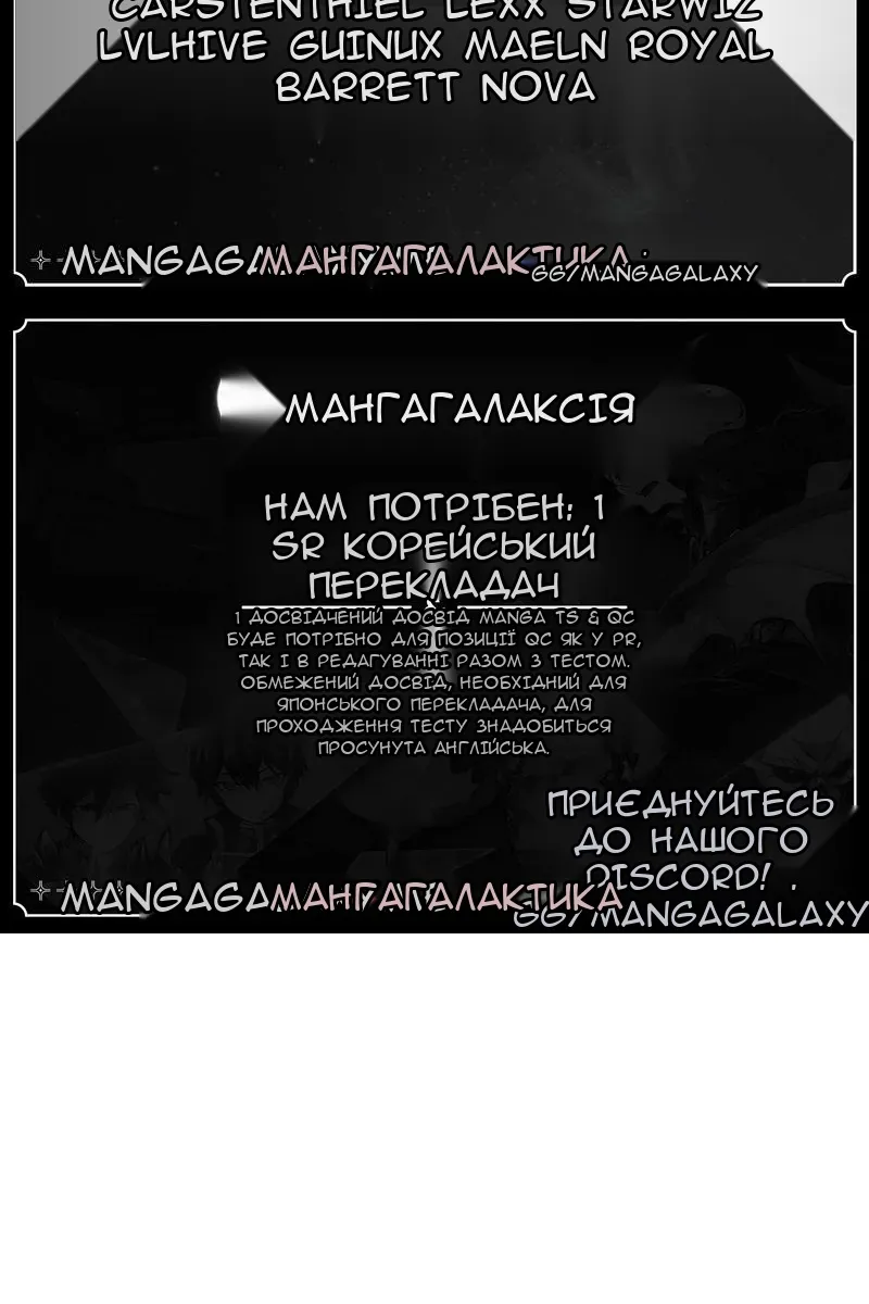 Сторінка 108